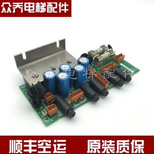 原装130G4电梯配件 3//0143 可K电源板0H0G814替代M7137