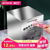 可只进不2023取用年出儿童储新款 超大钱箱容量大人不不锈钢存钱罐