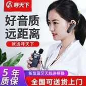 智能比西特R对人声高端讲讲解电子无线讲解器一对多参观机同多会