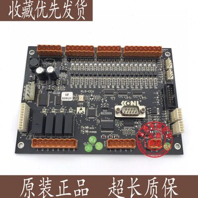 全新新板- 板-达专用LSU 轿厢时原厂LSUK轿厢通讯电梯CC板KCC康力