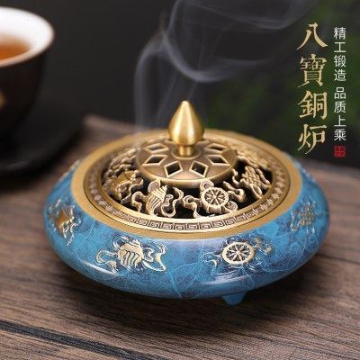 铜香炉家用室内八宝吉祥檀香炉香薰炉盘香炉线香炉创意香炉,家居饰品,香薰炉,淘宝优惠券,粉丝福利购,淘宝优惠卷