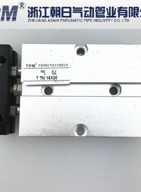 //轴气动朝2015/35/气缸10/25双TN//45缸X1//01670603050/TN日0