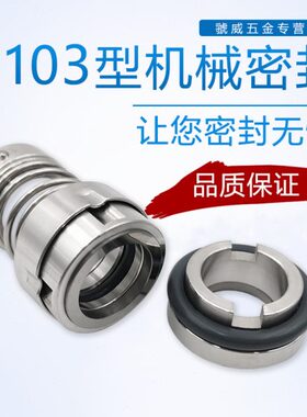 40/602810/22355//25//4518水泵/机械密封///50密封件3520/30-