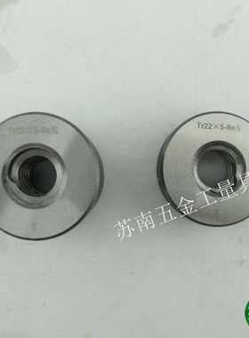 e3r环规 8rLr225螺纹规5** 8形24 T*3HTe梯 26h3524*Tr7*r22 *TT