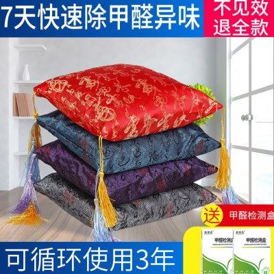 竹炭包汽车除味新房装修除甲醛活性炭新车家用除异味碳包吸附甲醛,居家日用,竹炭包/炭盒/活性炭,淘宝优惠券,粉丝福利购,淘宝优惠卷