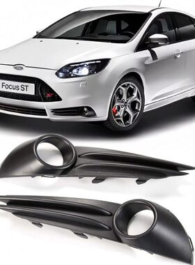 ST前保险杠装饰改装框罩-14款框外新福克斯12灯磨砂雾灯前雾灯