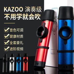 o乐器o祖金属冷笛笛子门】z卡卡【现货专业吉他伴奏aK小型祖演奏