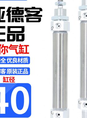 25125S40/XCA010M///缓冲IC/型SU5075不锈钢迷你气缸可调节亚德客