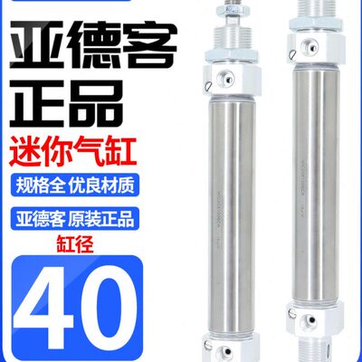 25125S40/XCA010M///缓冲IC/型SU5075不锈钢迷你气缸可调节亚德客
