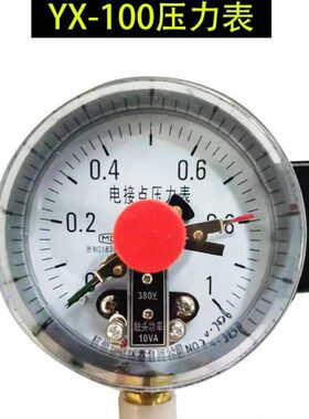 10真空表MPAV/X46东亚Y10A.径向/水压-2.5气压表610电接点压力表/