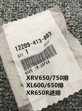 XL/0XR650650V6403R气50/410127520-门/0XR90-0/3/ 60