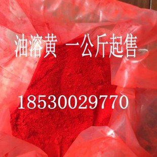 包邮色粉油溶黄油溶红颜料色粉塑料母粒油质蜡质材料菜板黄着色剂