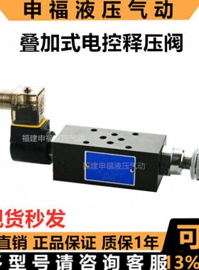 ST阀3A-TC I电30-A2-MT  B-M0控释压ST - 2A2D24D24200   - -0N10