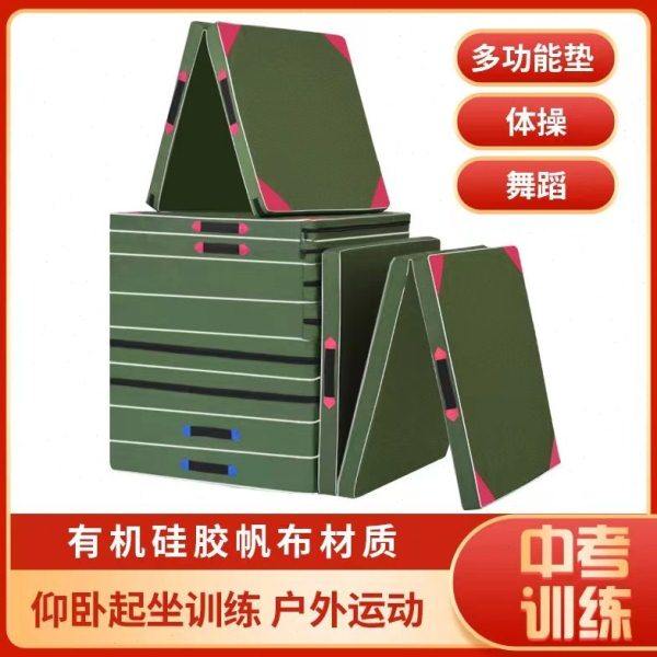 体操垫 跆拳道垫子舞蹈垫帆布空翻垫跳高海绵仰卧起坐折叠体操垫