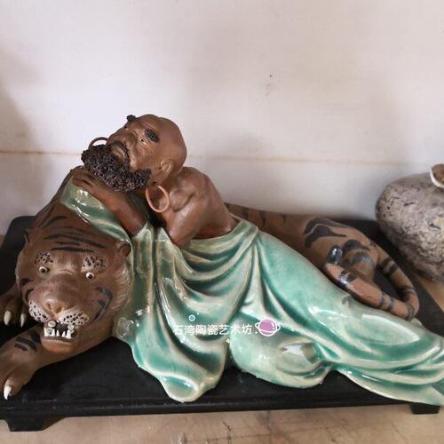 石湾陶瓷公仔伏虎罗汉手工摆件家居门客厅会所禅意装饰罗汉降老虎