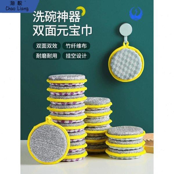 刚丝球百洁加厚双面吸水海绵擦抹布钢丝球刷布厨房百洁布洗碗包邮,家庭/个人清洁工具,厨房用刷,淘宝优惠券,粉丝福利购,淘宝优惠卷