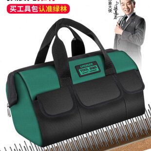 用收纳包耐加厚实多功能帆布工具包专用绿林手提木工袋维修电工结