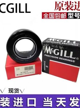 MCGILL滚轮滚针轴承 MCYRR 5 6 8 10 12 15 17 20 25 30 35 40 50
