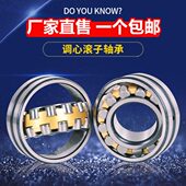 333822 22房40433 36轴承4CA22 W222店22瓦3484 3222233