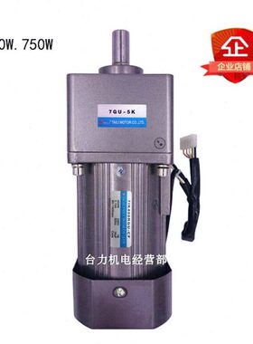 18流V和220交W7-马达GU0W配KK75340齿轮减速电机0减速箱调速器配0