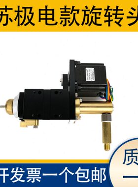 头打孔机电4头电总成苏极钨钢旋转孔电机40436V穿孔机旋转款放*细