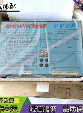 展鹏门机数字式VVVF门机控制器FE-D3000-A-G1/原厂现货出售质量保