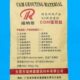 石型高家灌浆料强加固无灌浆料灌浆料自流平设备豆灌浆厂收缩基础