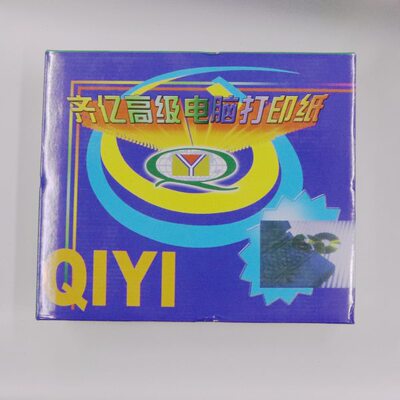 *14012 财务张齐亿包邮白纸打印*凭证0单空白626张5打印纸50240