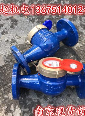 D/法兰ND径宁波旋翼N； 口水表2520N32 式水表D1.5小N寸国标40D