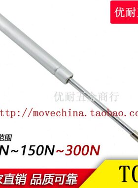 N1单装0N1支撑杆60N五金耐2020N300NT优支500气撑杆NN002气弹簧50