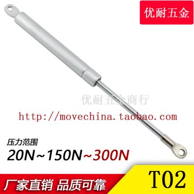 N1单装0N1支撑杆60N五金耐2020N300NT优支500气撑杆NN002气弹簧50