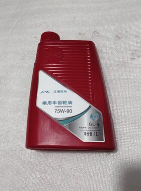 江淮/风EE/-SA5变速箱SW75V50M376S2电动车IV6瑞90波箱油齿轮油3S