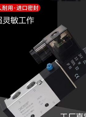 0V阀二24V8换V21阀线圈向气动电磁阀铝合金04五DC位控制通-220
