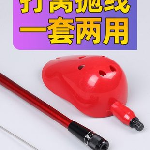 碳素抛线打窝勺子一体式台钓鱼打窝勺头杆远投玉米青鱼大物打线器