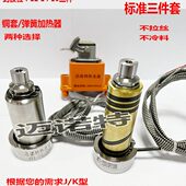 热大口喷嘴 热点热流道口多热流道点T水点2嘴单浇M标准 嘴