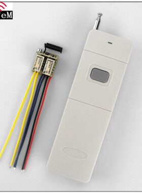 收无线遥控开关路同迷你nm2e接射t遥控开关继电器A发触点n同关开