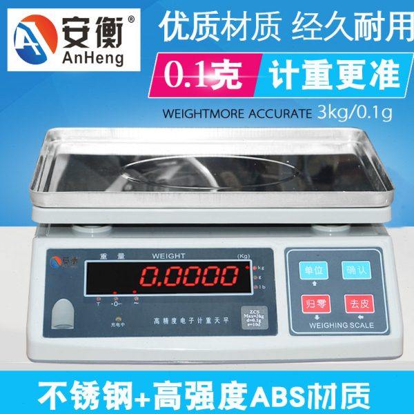 安衡电子秤计重称3kg/6kg/15kg/30kg克称精密称工业台秤1g/0.1g