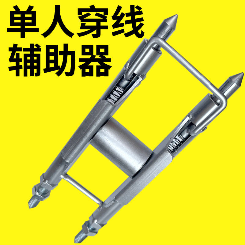 穿线辅助神器单人穿线q器拉线电工专用底线盒插座滑轮引线顺线工