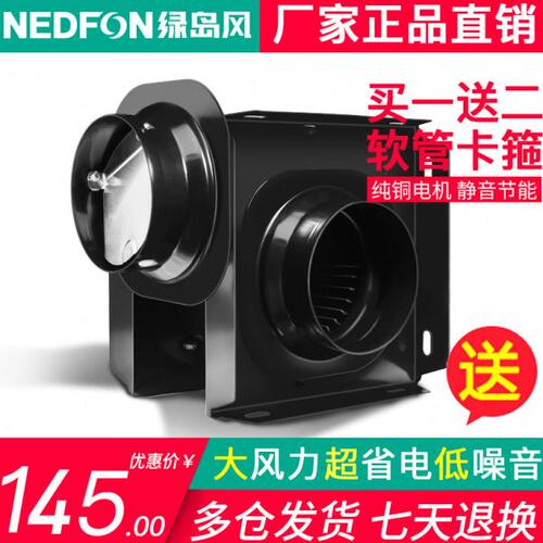 绿岛风排气扇管道风机酒店卫生间分体换气扇强力室内低噪静音抽风