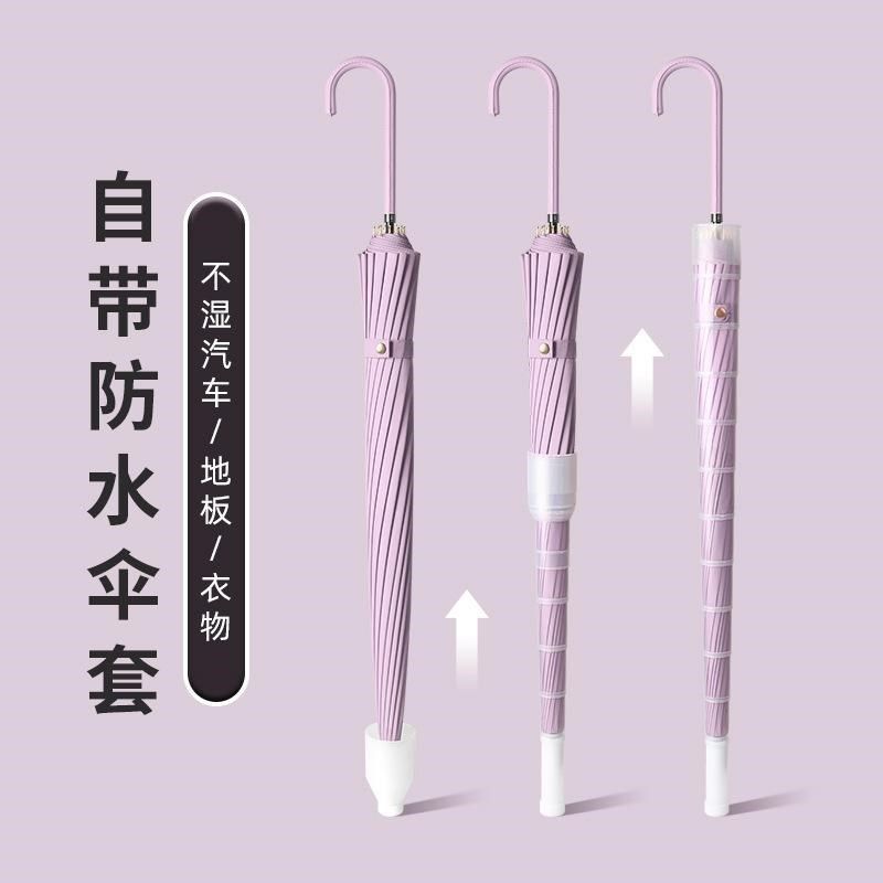 小清新24骨防水套雨伞女生皮弯柄加大长柄车载直杆伞S广告伞印log