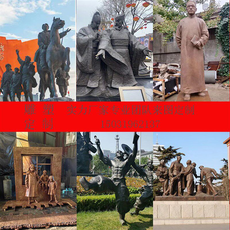 玻璃钢雕塑定制厂家铸铜人物浮雕名人肖像胸M像红军八路军卡通彩