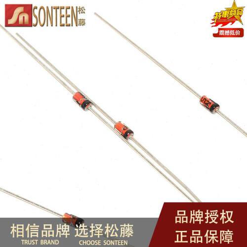 松藤|1/2W直插稳压二极管 6.2V 0.5W稳压管(500个)