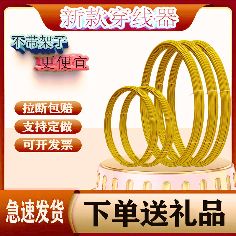 玻璃钢穿线器引线神器不带t架子电工管道线缆穿线网线拉线器100米