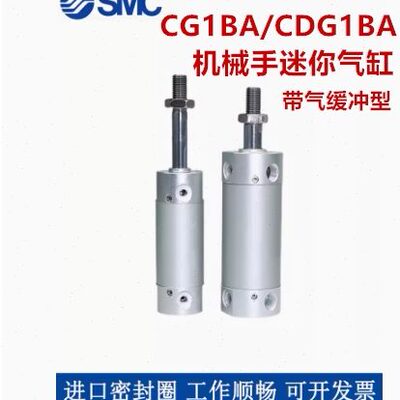 气缸CG1BA20/CDG1BA25/32/40/50/63-75-100-125-150Z-175-200Z