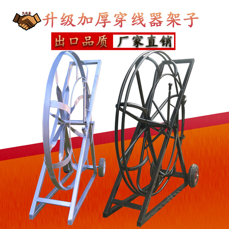 玻璃钢穿线器加厚方管q空架子通信管道拉线引线电缆通棒穿管器车