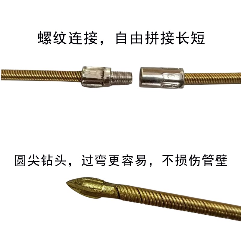 地暖管网线管预埋线管堵塞疏通器电工穿线器排堵神器实心Y钢丝5mm