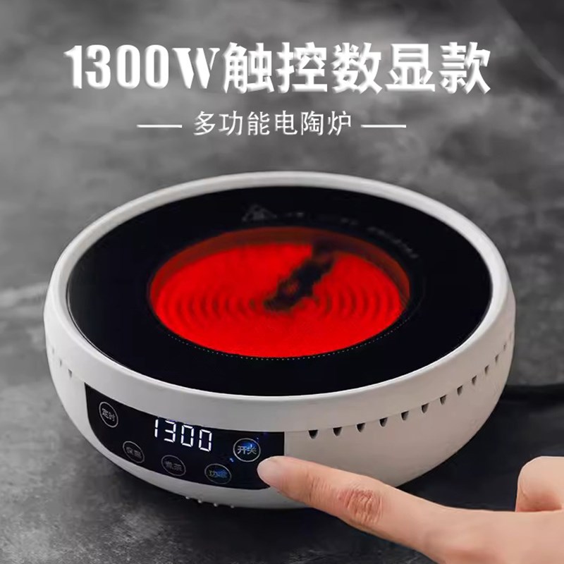 电陶炉煮茶炉家用煮茶器2024新款小型烧水煮O茶炉电热炉电磁炉保
