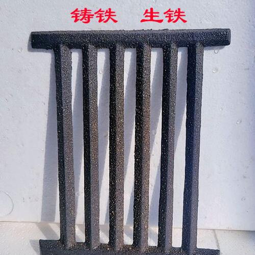 炉箅子生铁炉塞炉栅圆形炉条炉底方形炉桥炉排炉底锅炉篦子耐高温