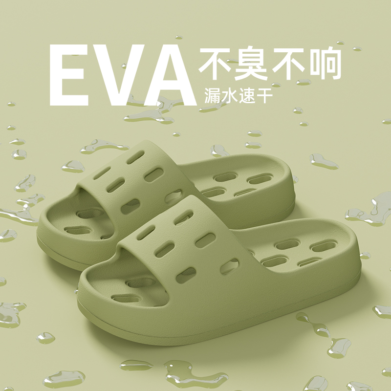 浴室拖鞋漏水f托不积水镂空防滑2024新款夏室内家居洗澡不臭脚凉