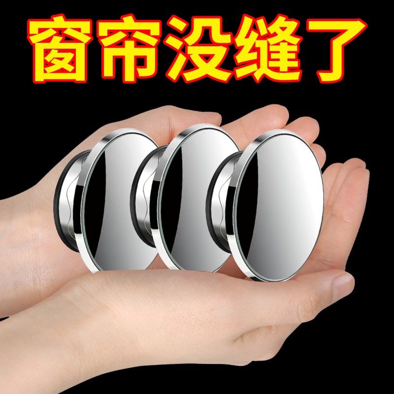 窗帘磁吸闭合扣免钉绑带门帘遮y光床帘扣环合拢夹子对吸磁铁固定